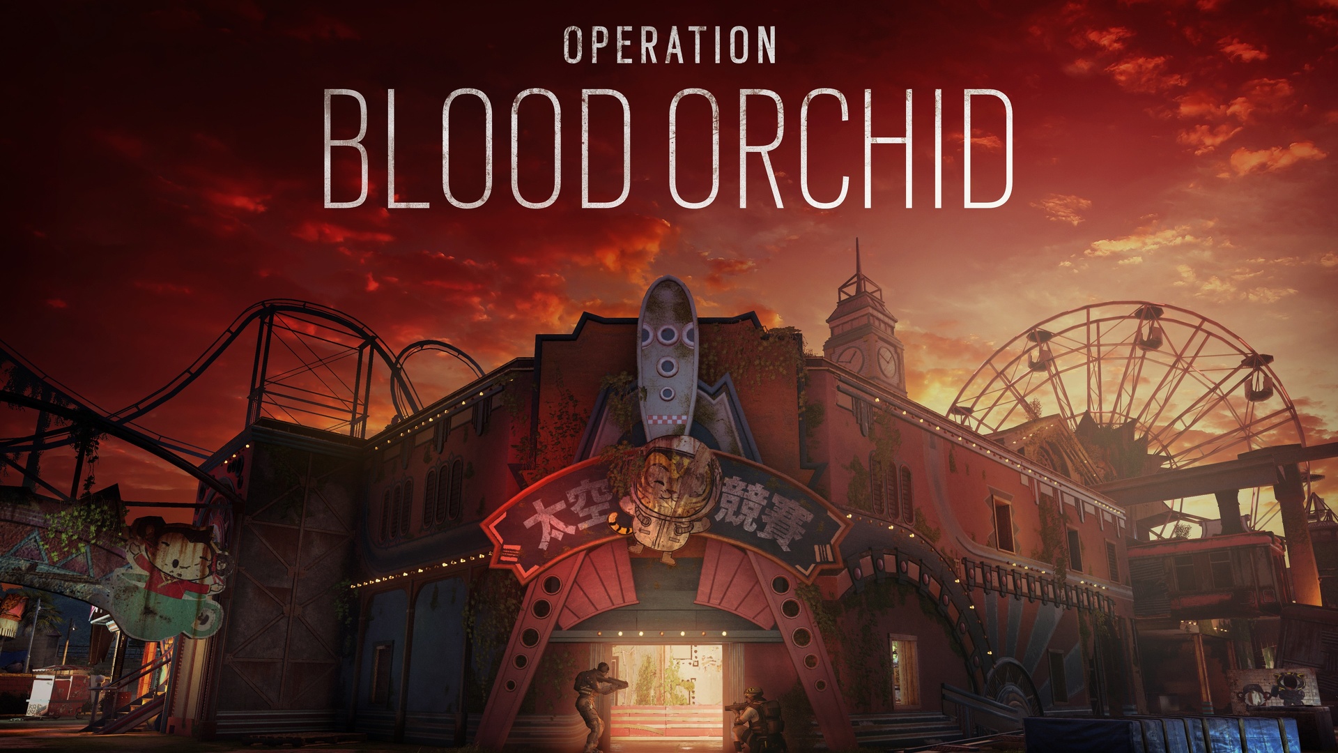 Operation Blood Orchid.jpg
